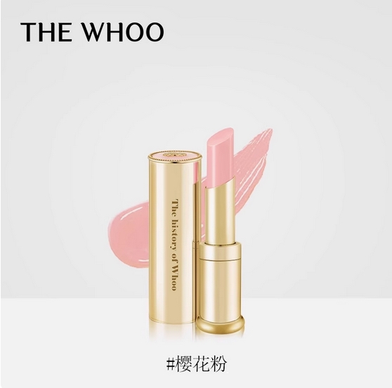 Whoo后拱辰享美提亮润唇膏水润保湿自然口红