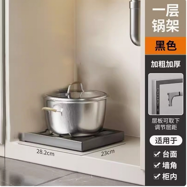 下水槽架子锅架厨房墙角家用锅具橱柜内台面多层文创文化创意餐具